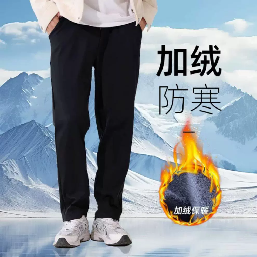 Шесть защитных новых штучных мужских теплых штанов ветрозащитные холодостойкие повседневные брюки плюшевые толстые осенние и зимние обязательные длинные брюки
