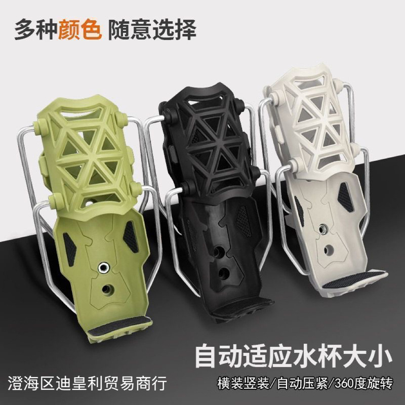 新款自适应摩托车水杯架电动自行车通用护杠免打孔水杯架|undefined