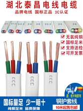 ���˼��~о늾�1 1.5 2.5 4 6ƽ���pо�~��BVVB�o�׾�����Ӳ��о