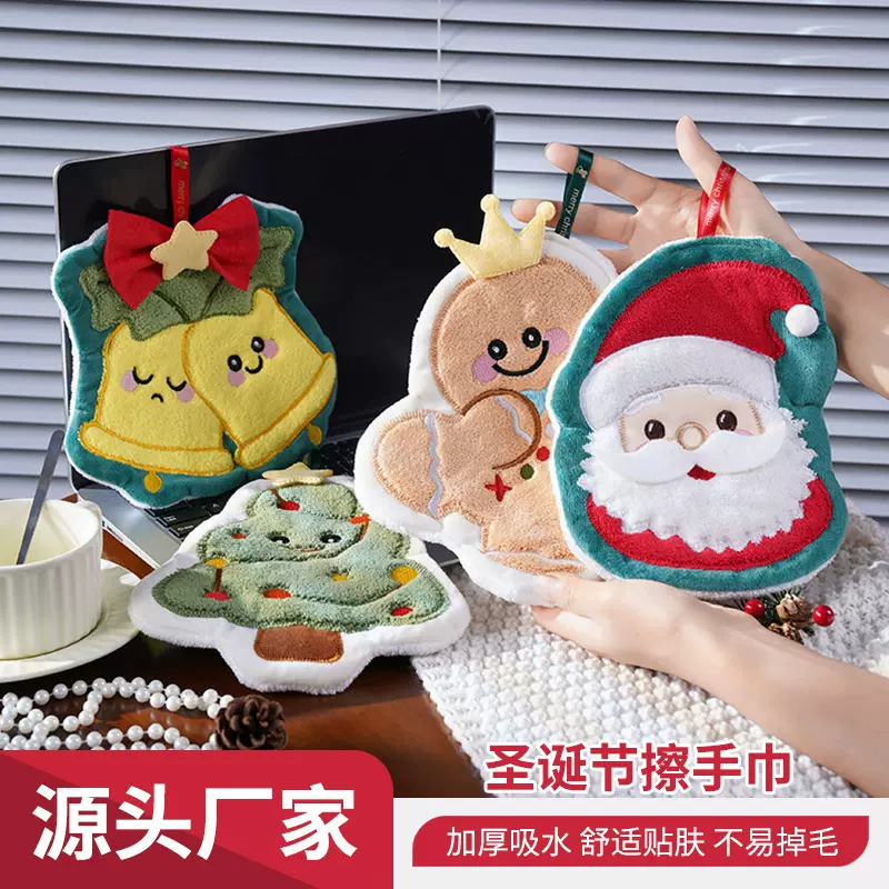 可爱圣诞节家用小毛巾厨房浴室创意擦手巾不易掉毛珊瑚绒擦手帕