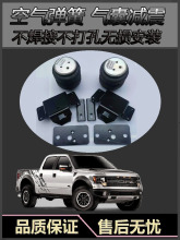 坦途汽车皮卡房车 改装 空气弹簧 气动避震减震气囊 空气悬架气包
