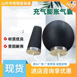 矿山施工设备;矿业输送设备;其他防爆器材