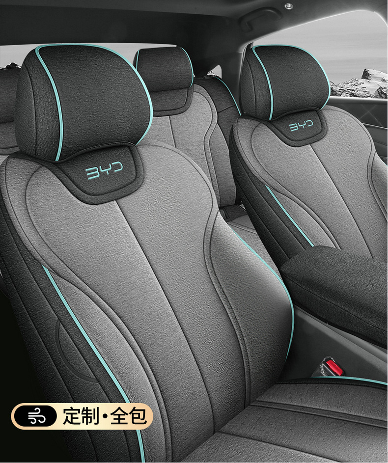 New Special 25 Byd Qin Plusdmi Intelligent Driving Edition Linen Car Seat Cushions All-Inclusive Seat Covers for All Seasons