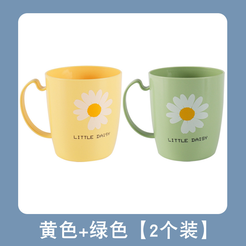 Small Daisy Style 2 Pack [Yellow + Green]
