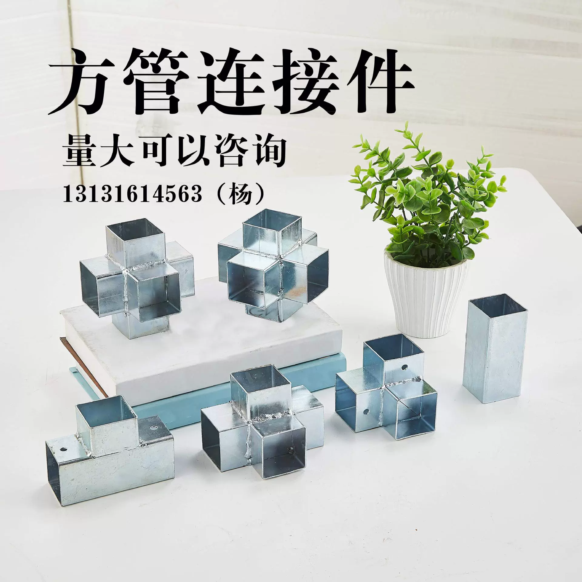 !Железные аксессуары, оцинкованные соединители для труб, однопроходные Т-образные перила под прямым углом, квадратные трубки, оливковые соединители для ограждений. Металлическая карта