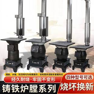 Baking stove wood burning indoor firewood coal heating stove rural coal stove baking fire wood coal dual-purpose heating stove coal