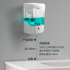 Automatic Hand Soap Dispenser Wall-mounted Large Capacity Kitchen Household 700ML Smart Hole-less Soap Pump