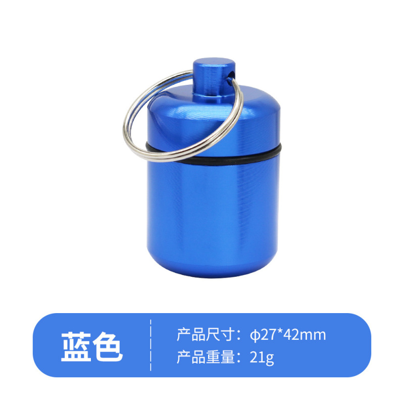 短くて太いアルミニウム製薬筒、密閉された金属製アルミボックス、キーリング付き、コイン収納、耳栓用アルミボトル|undefined