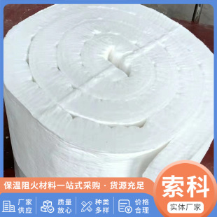 Ceramic Fiber Insulation Blanket for Pipes and Tanks, High-Temperature Insulation, Alumina-Silicate Needle-Punched Blanket, Fireproof Ceramic Fiber Blanket Manufacturer
