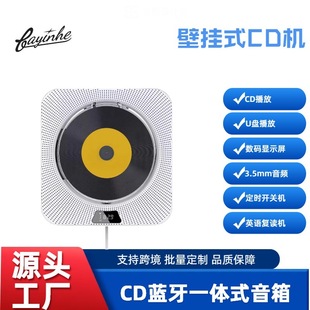 Cross-border hot wall-mounted innovative CD player album player Bluetooth speaker prenatal education early education learning machine repeater