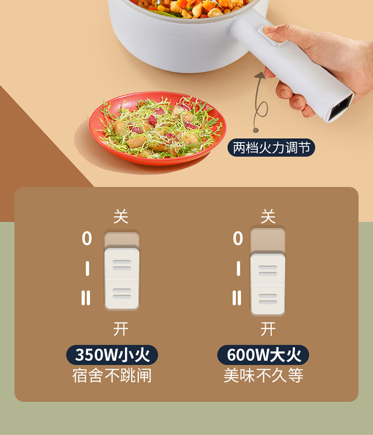 长柄电煮锅详情0829_04