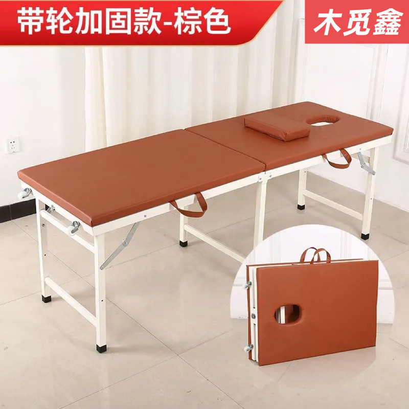 新品理疗床折叠按摩床推拿便携式家用手提针艾灸理疗美容床纹身床|undefined