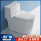 Toilet Household Toilet Siphon Toilet Ceramic Bathroom Large Power Pumping Toilet Small Apartment
