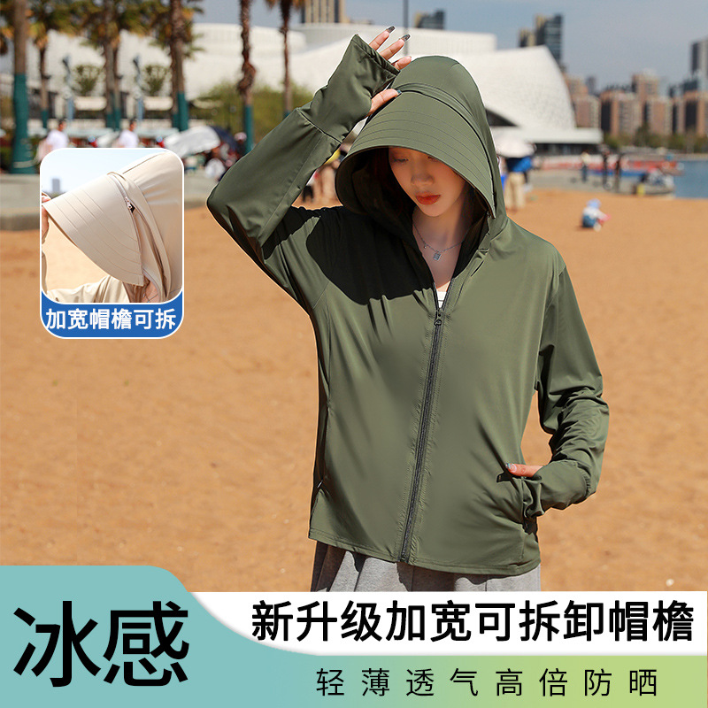 새로운 대형 U-brim 카키