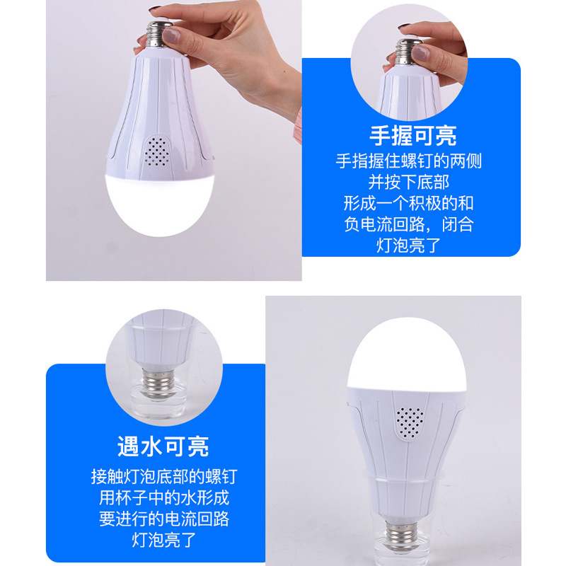 Bombilla LED de emergencia E27B22, bombilla recargable, bombilla de corte de energía, iluminación de emergencia extraíble con batería dual