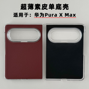 ���s�̄��m����A��puraxmax�֙C�� �ε���Ƥ����ۯB�����o��
