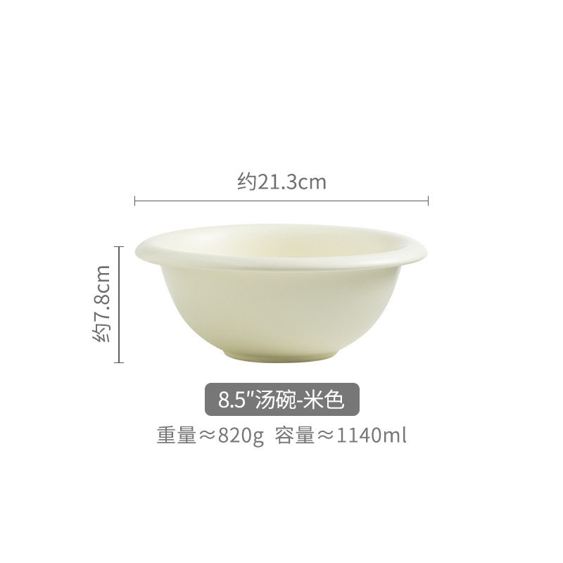 8-inch anti-mouth thick side bowl-white (single color box installation)