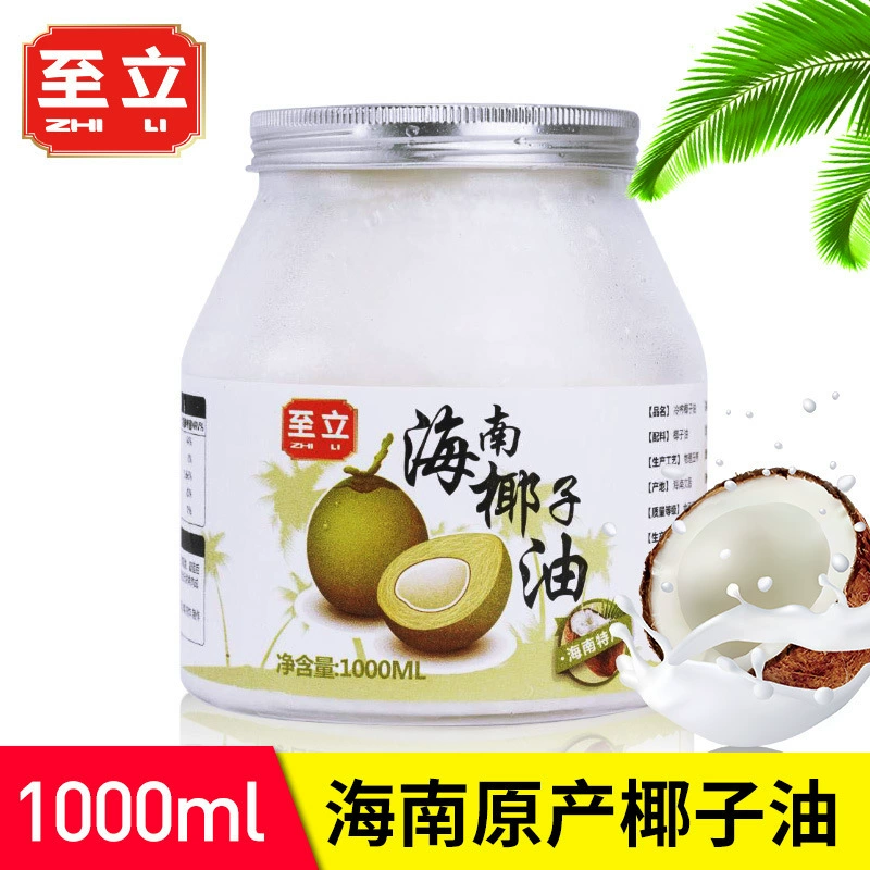 Кокосовое масло Хайнань 500 мл без добавок, 1000 мл холодного отжима, для выпечки и готовки, чистое, прямая поставка в Лиши