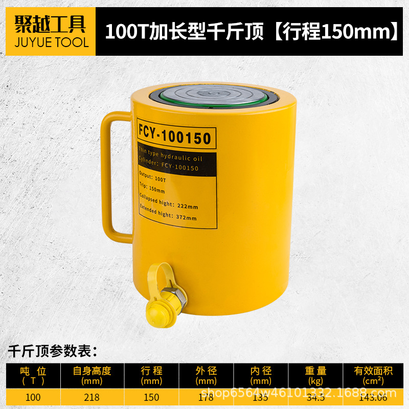 Cilindro hidráulico separado 5T10T20T30T50T100T tipo separado ultrafino tipo corto tipo alargado