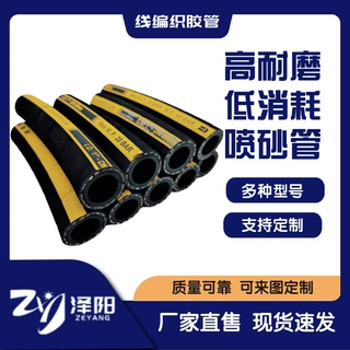 耐压喷砂管专用耐磨喷砂软管经久耐用多种规格可加布橡胶软管耐压
