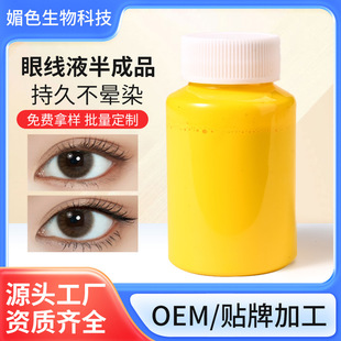 �F؛���l�Sɫ�۾�Һ���Ʒ��ˮ����Ⱦ�۾�Һ�P�ʊyDIY�۾�Һԭ��