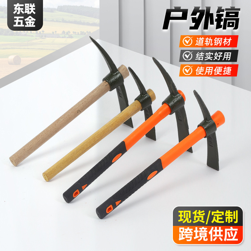 户外镐 户外多功能十字镐木柄消防镐十字镐现货多规格户外农用镐
