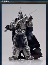 动漫 魔兽世界 阿尔萨斯 死亡骑士 7寸 巫妖王 彩盒装 手办