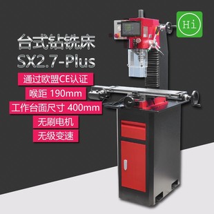 ���R�ؾ���С��̨ʽ㊴�SX27Plus�o��܇���{�ٲ������z����������