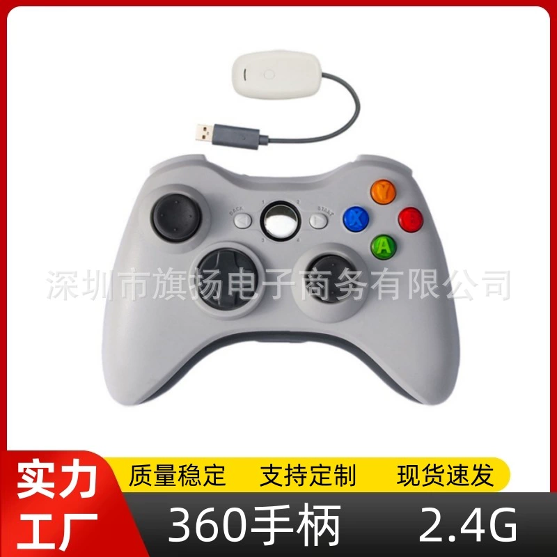 Беспроводной геймпад Xbox360 с 2.4G receivers для ПК/компьютера, вибрационный геймпад PC360