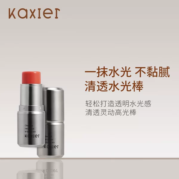 Cahill Water Gel High Glow Stick Natural Brightening Silhouette Fine Glow Female Blush Lazy High Glow Face Repair Stick