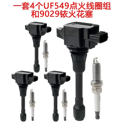 A set of 4 ignition coils + iridium spark plugs suitable for Nissan 1.6 1.8 2.0 2.5L UF549