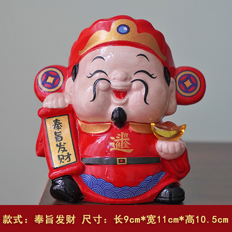 陶瓷小招财猫存钱罐花艺花篮搭配小摆件创意年会礼品|undefined