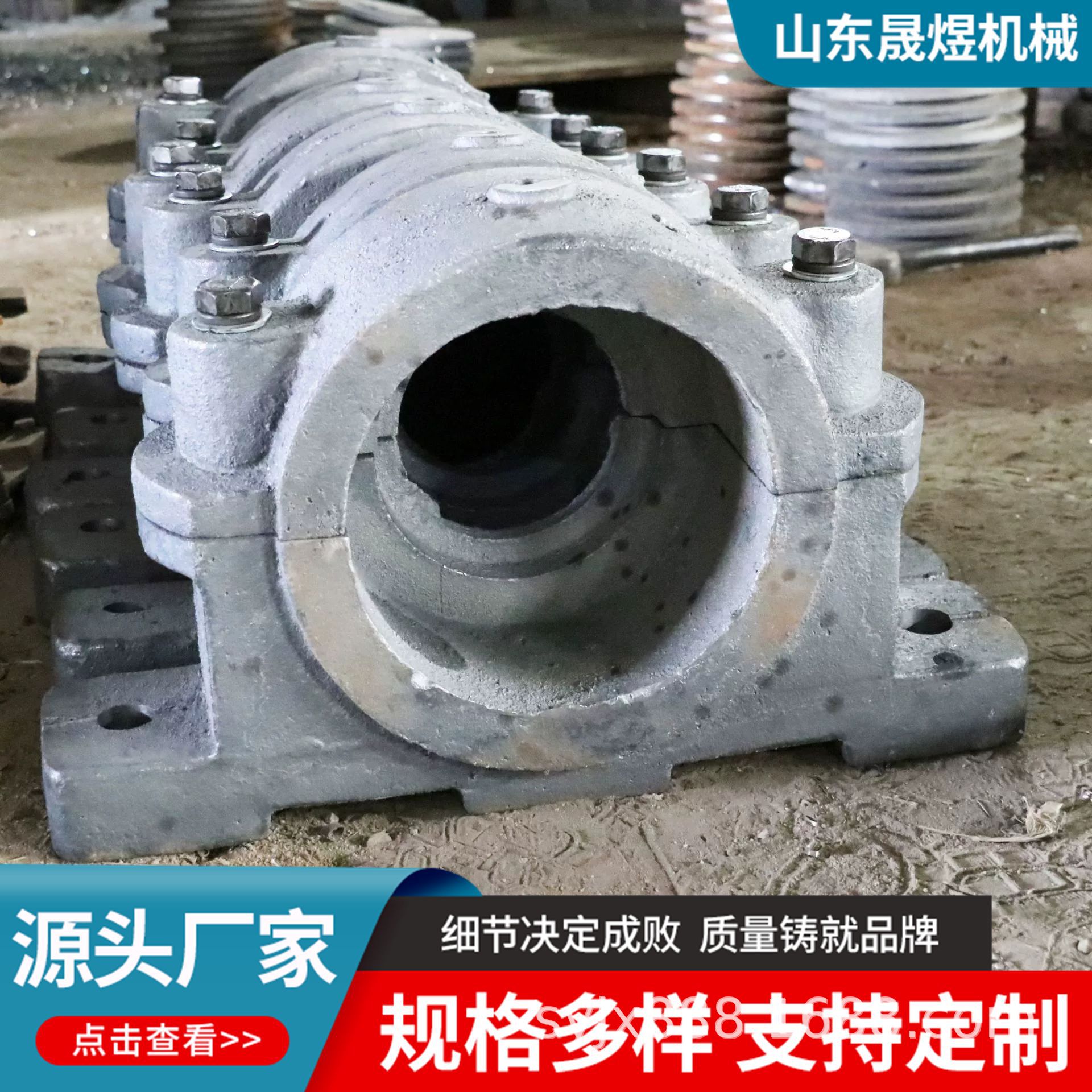 轴承固定座外球面万向铸铁铸钢滚筒机械农机配件工业加工轴承座