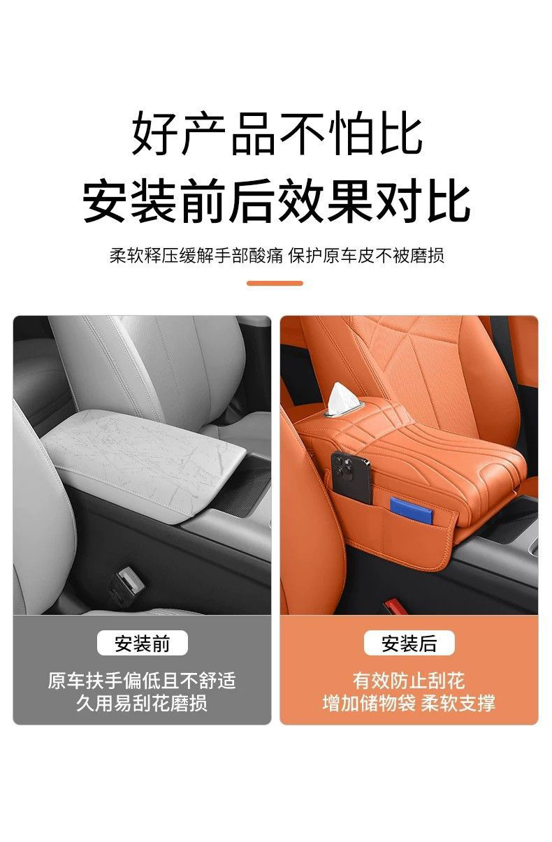 Car Central Armrest Box Heightening Pad, Multifunctional Car Storage Cup Holder, Tissue Box, Middle Armrest Pad