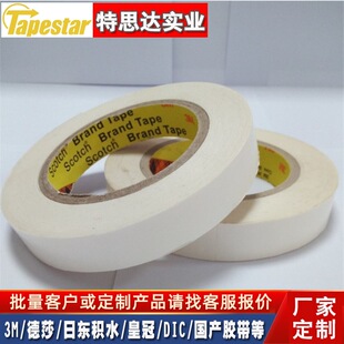 ����3M9019͸����ɫ����PET�p���z�߳�ճ���͜ش�ģ�Л_��