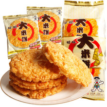 ���������ͯ���ѩW�t�k�����e���׷��С����ʳ��Y�����l