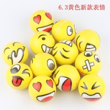 厂家直销6.3pu表情球新款笑脸球儿童泡沫玩具球压力球外贸热卖