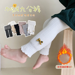 Winter and Spring Children's Leggings with Fleece and Thickening Baby Leggings for Girls, Lamb Fleece Small Flower Edge Nine-Piece Pants Wholesale