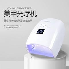 新品ハイパワー蓄電ネイルランプledダブル光源着用ネイル光線療法機ネイルサロン用uv焼きネイルランプ
