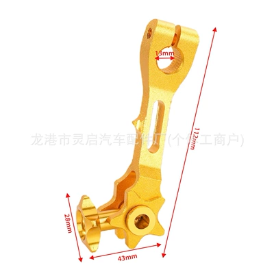 Universal Bracket Brake Lever — Motorcycle Handle Cover