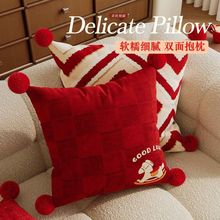 新年客厅抱枕沙发靠背垫家用红色过年装饰枕喜庆卧室床头床上靠枕