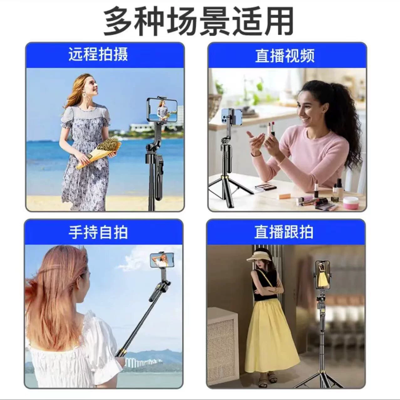 AI умный и Paidai селфи-кольцо ручной фото стабильная фиксация лица отслеживание лица 360-градусная вращающаяся живую фотографию