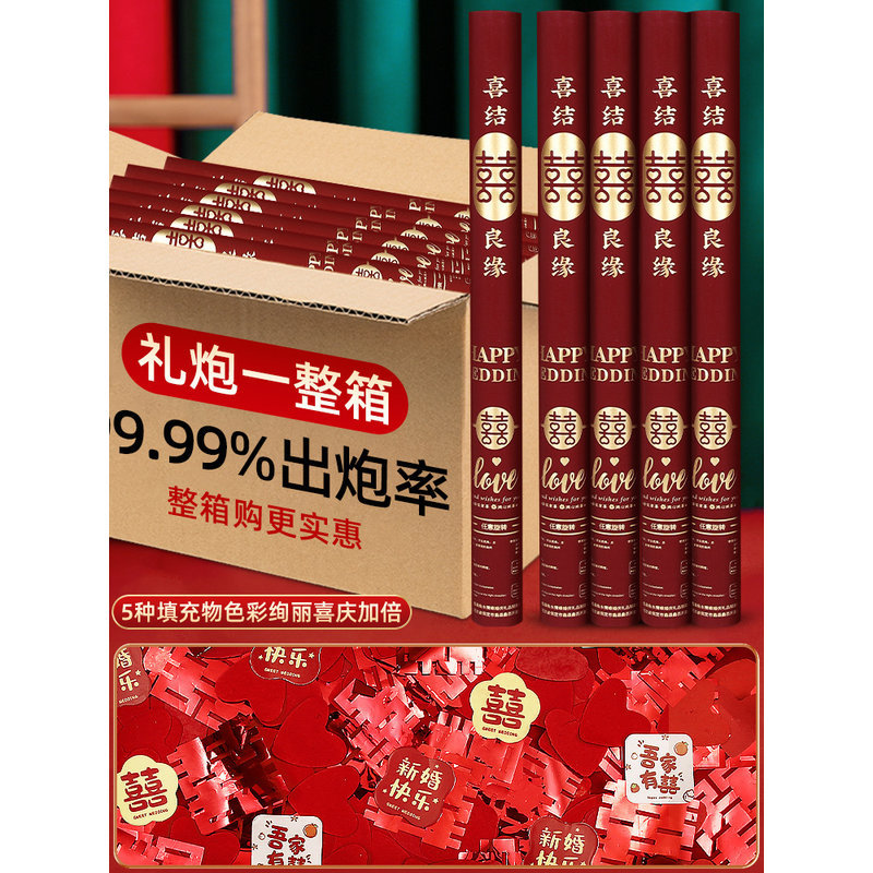 60 모델 2024 새로운 권장 [특수 종이: 버건디 결혼]]