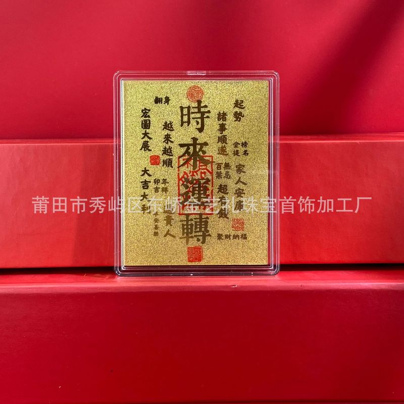 金箔 2mg 豊富な金フレーク携帯電話ステッカー富の神富招き猫ステッカーライブブロードキャストイベントギフト卸売|undefined