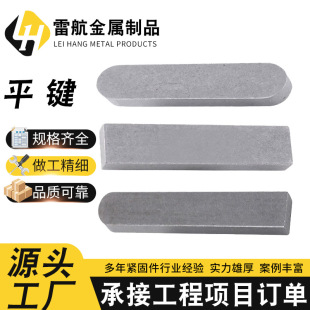 A��ƽ�I�N�p�A�I�A�Ƿ��I�ϰ�A�I�l�N�S�B�Ӽ��S�I���ײ��N�N��