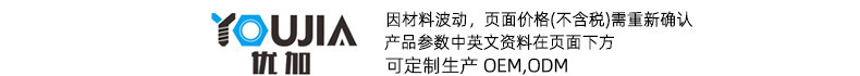 youjia xiangqing