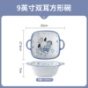 Harpy Dog [9-inch double-eared square bowl] 1 pack