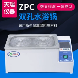 离心机;水浴锅;恒温试验设备