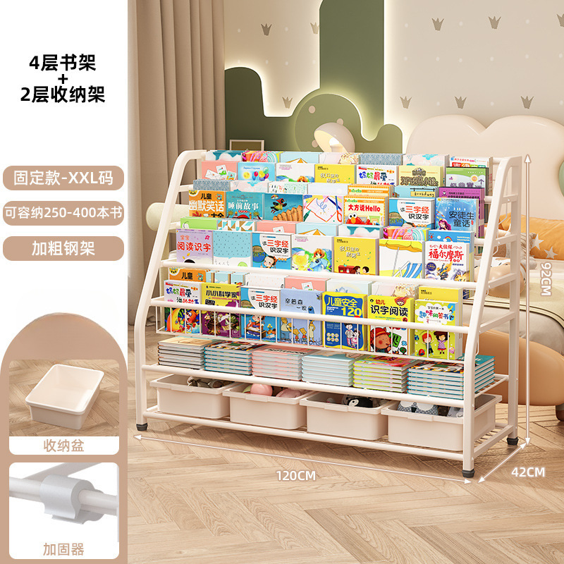 [업그레이드 및 볼드체] 120cm - 4단 책장 + 2단 수납 + 화이트박스 4개 - 고정형