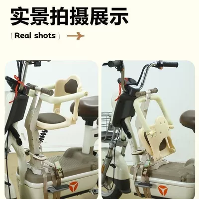 Scooter, Child Safety Seat, Electric car child seat